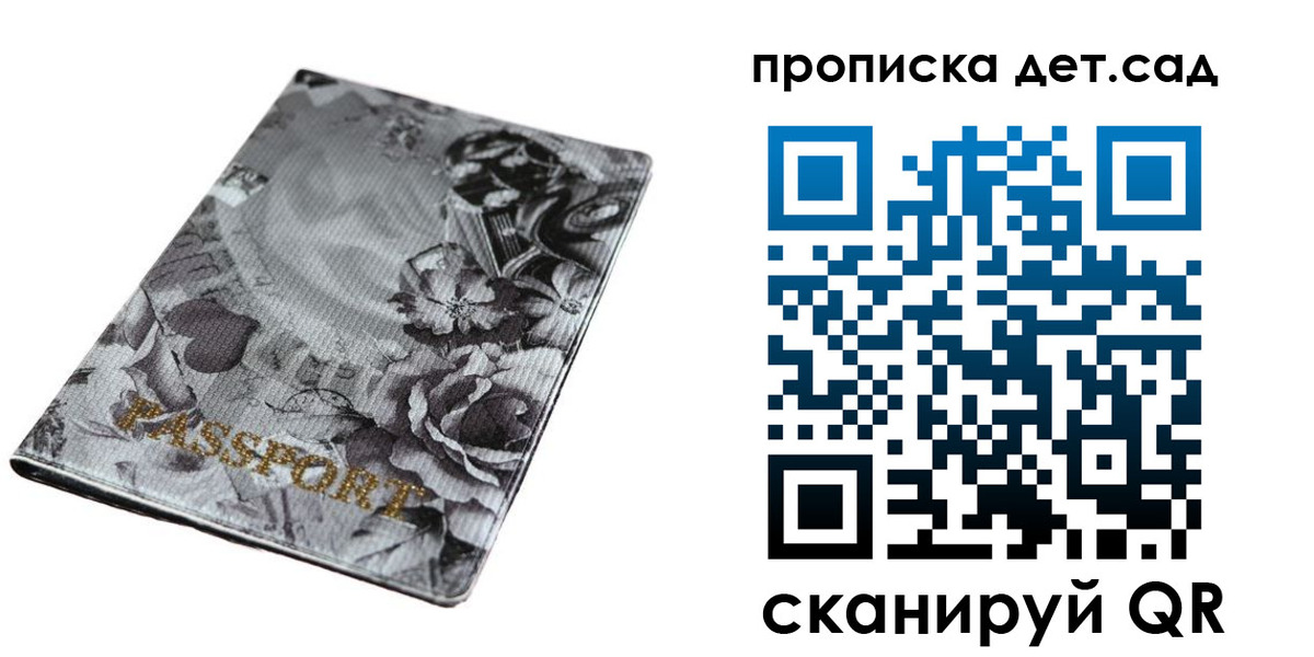 пропишу в квартире в Симферополе