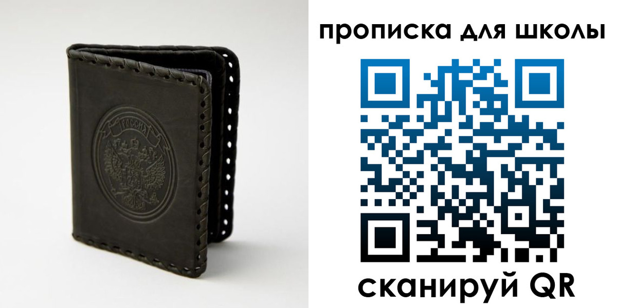пропишу в квартире в Симферополе