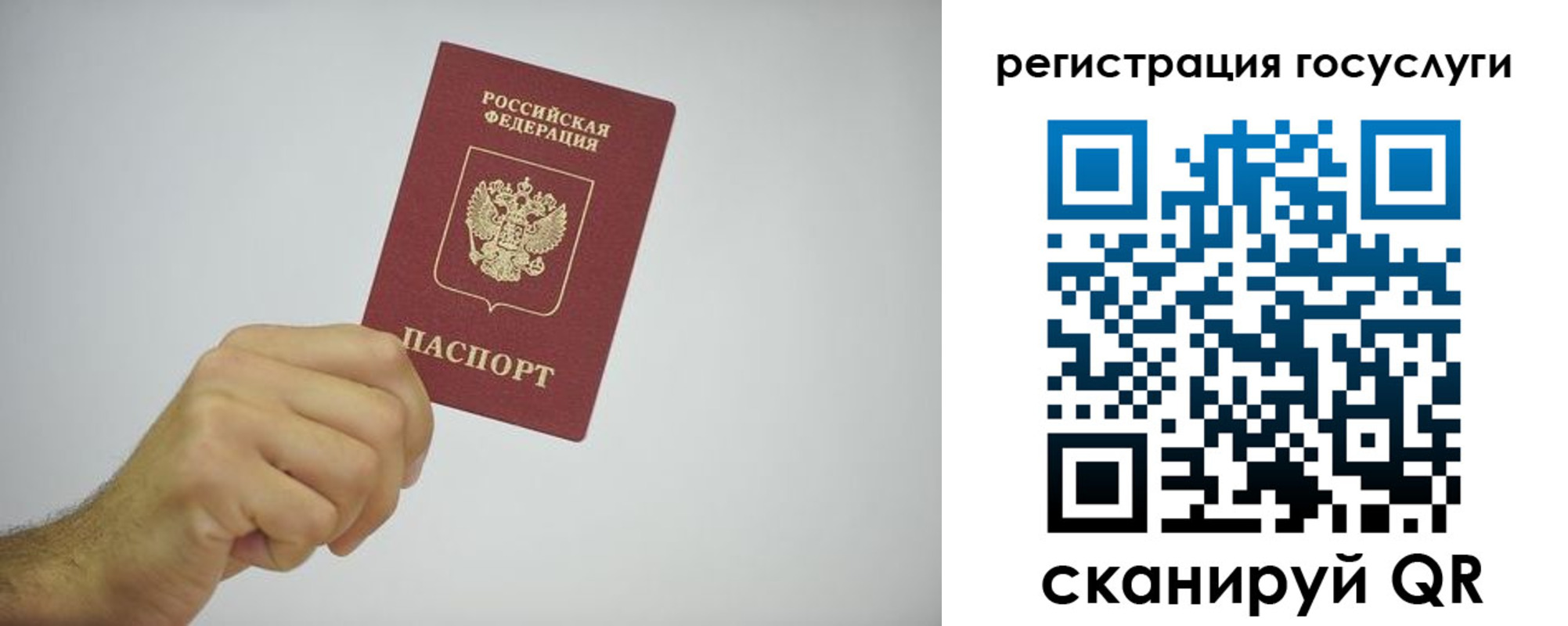 временная регистрация гарантия в Симферополе